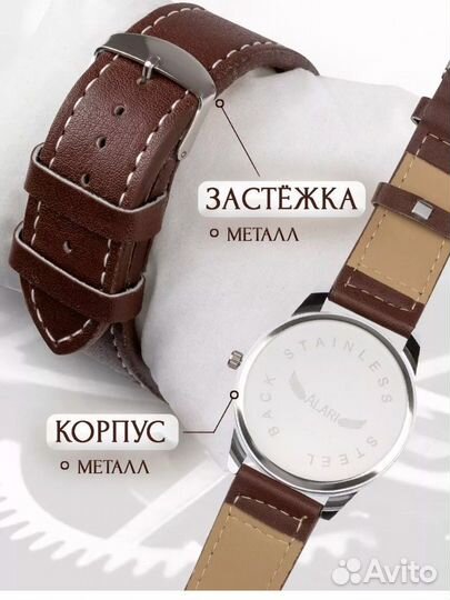 Мужские наручные часы