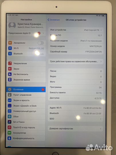Планшет apple iPad