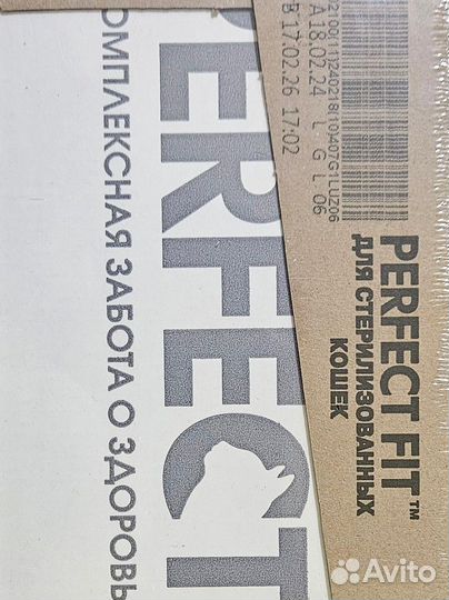 Влажный корм для кошек Perfect Fit