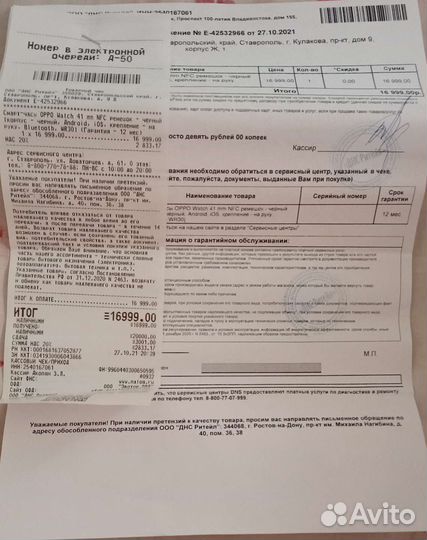 Часы Oppo watch 41 mm