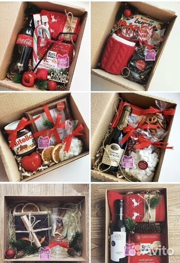 Подарок новогодний