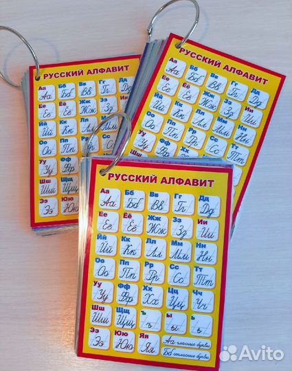 Карточки-тренажеры