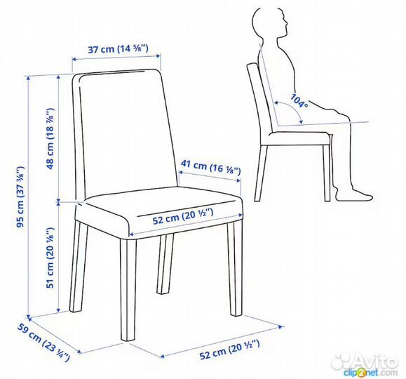 Стул IKEA Bergmund новый