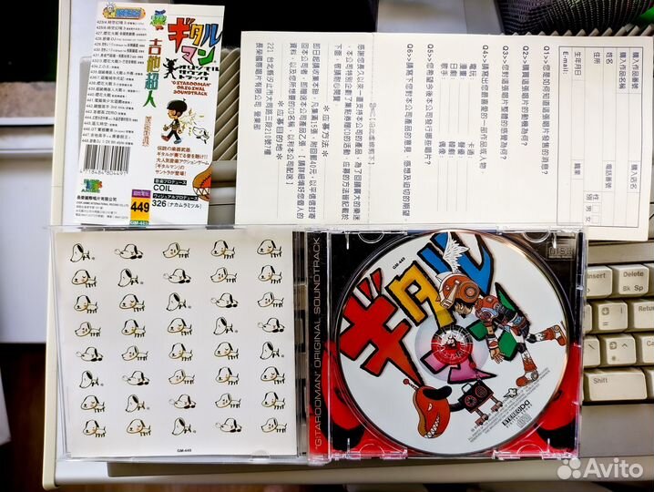 Gitaroo Man soundtrack саундтрек (оригинал,Япония)