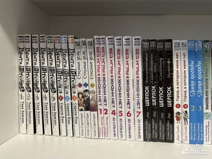 Манга разная акция