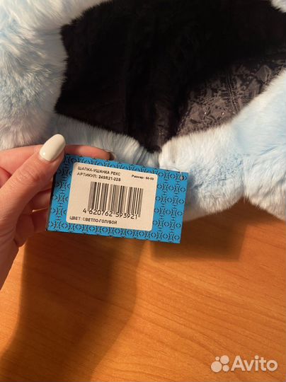 Шапка зимняя женская