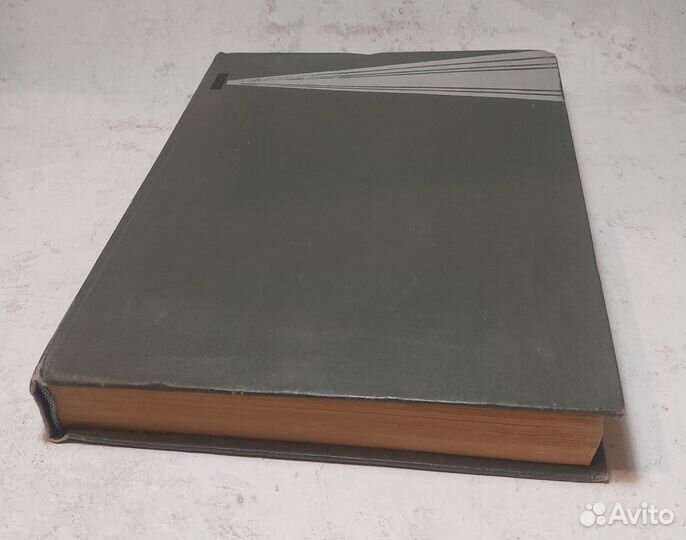 Юткевич, С.И. Кинословарь