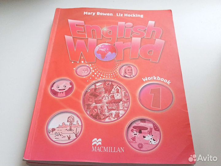 Учебник по английскому язуку