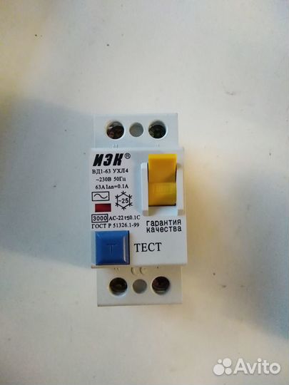 Автоматы узо