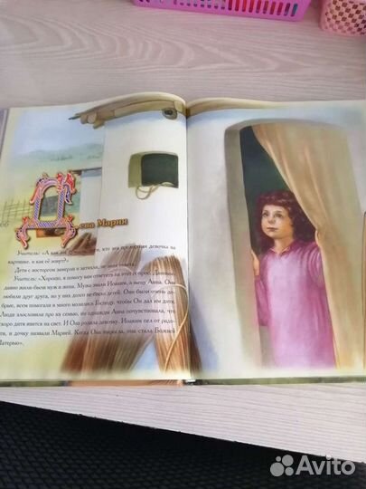 Энциклопедия маленького христианина