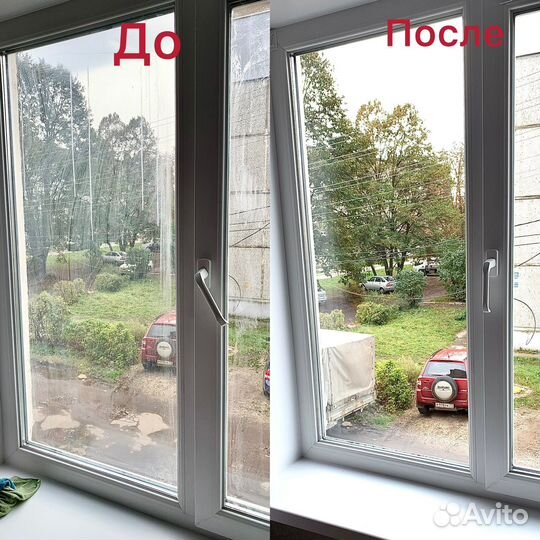 Мытьё, мойка окон