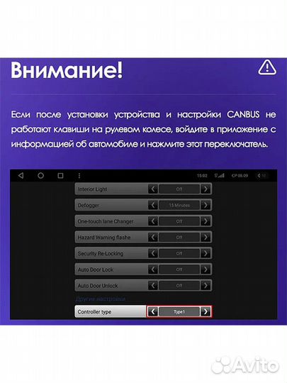 Магнитола CC3 3+32G Subaru 3