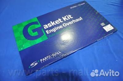 Комплект прокладок головки блока цилиндров pfam