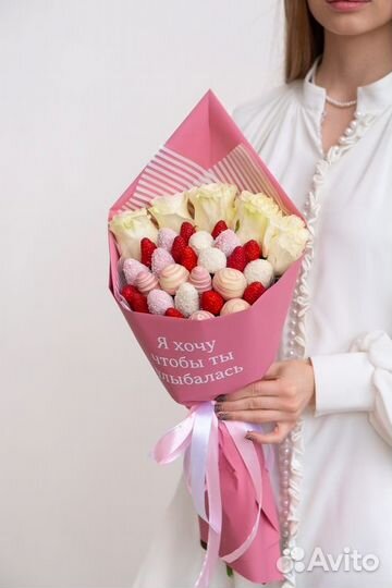 Сладкий букет, клубника в шоколаде