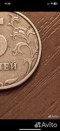 Коллекция монет