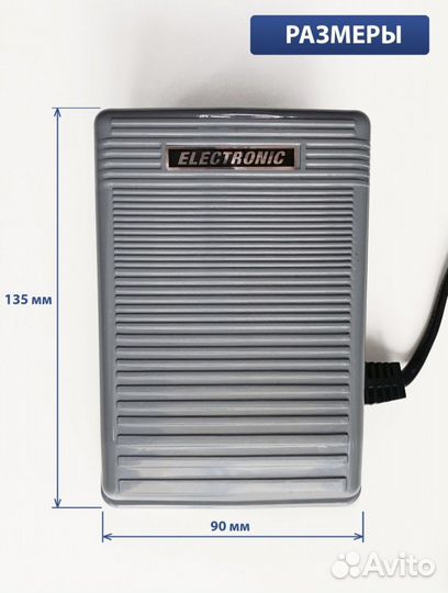 Педаль для швейной машины Brother