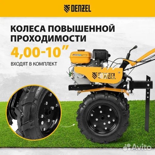 Мотоблок DPT-270S, 7л.с. ременное сцепление,фреза