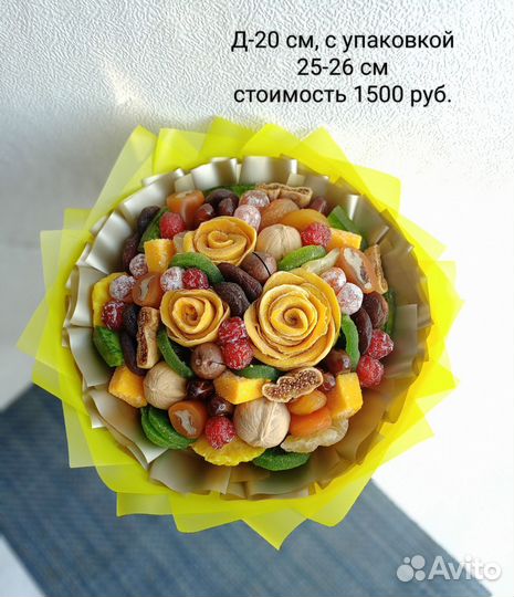 Съедобные букеты