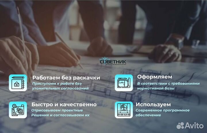 Проект ангара