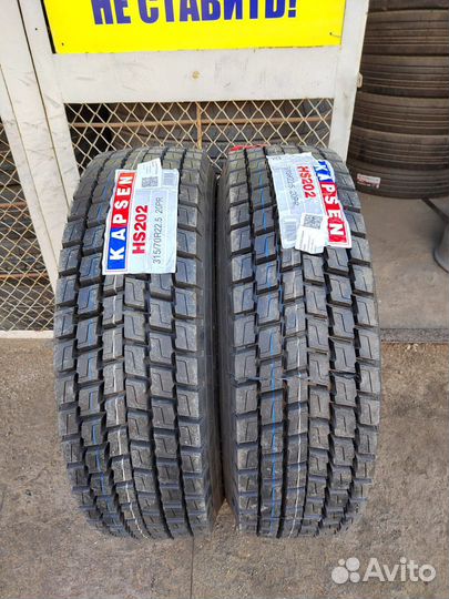 Шины со склада 315/70R22.5 kapsen HS202 Ведущая