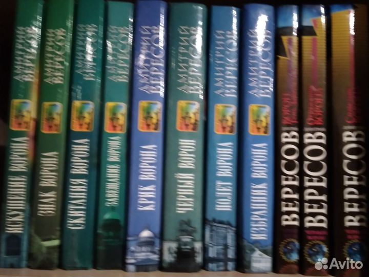 Полное собрание книг по мистическому сериалу