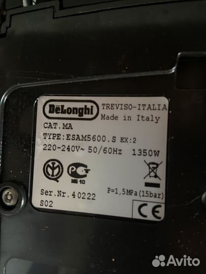 Кофемашина Delonghi Perfecta Cappuccino Grafic tou