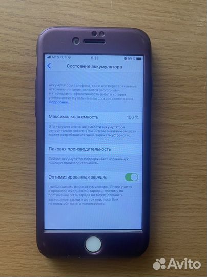 iPhone 7, 32 ГБ