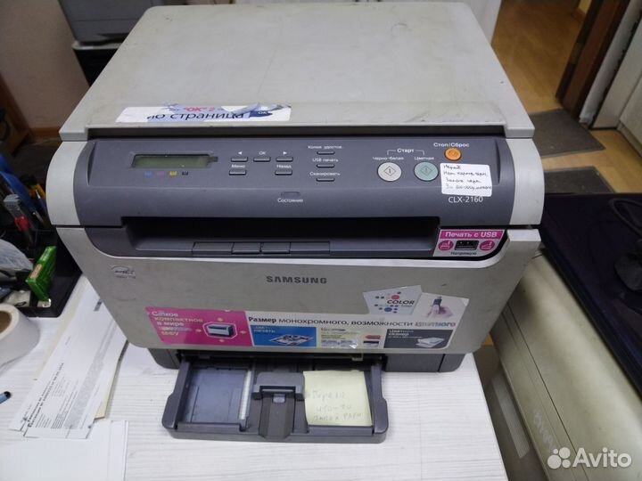Мфу samsung CLX-2160/ML-3310ND, xerox phaser 3100M