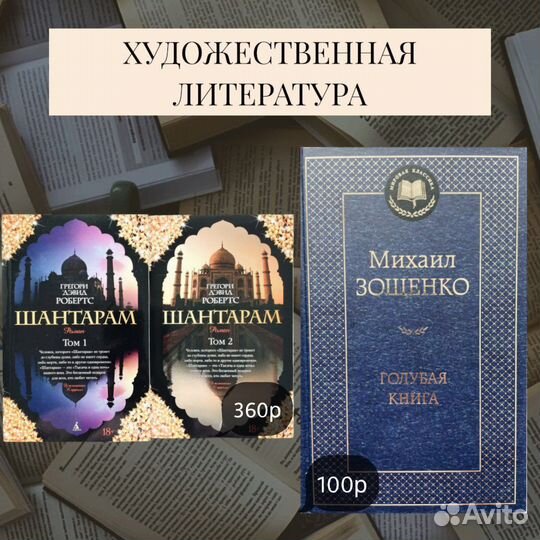 Книги