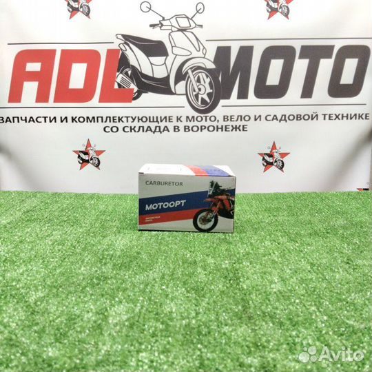 Карбюратор