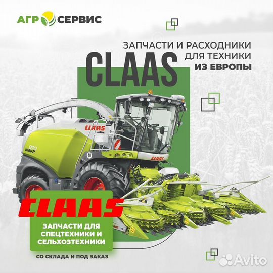 JD9434 Подшипник оем для jonh deere (SKF,timken,IN