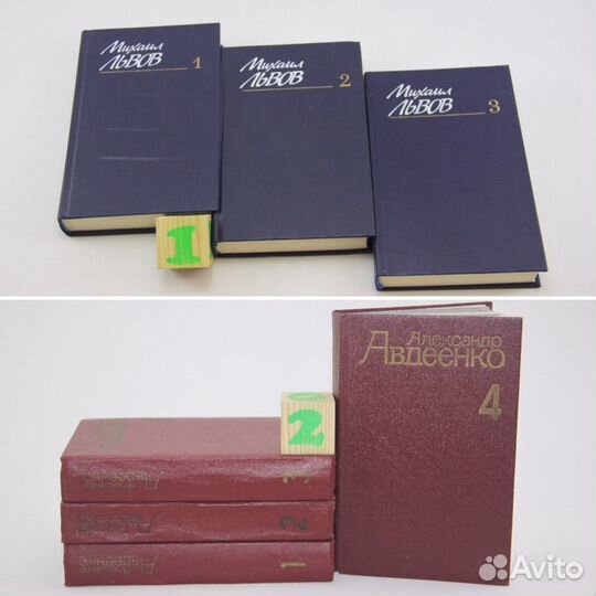 Львов. Собрание сочинений в 3 томах