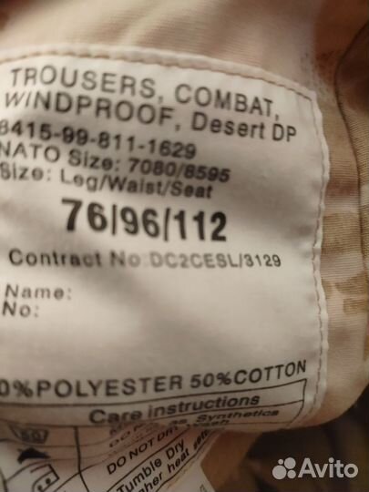 Костюм армии Англии ddpm