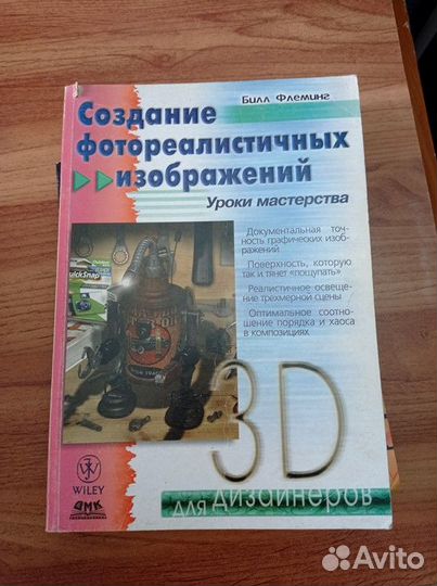 Компьютерная литература, программирование