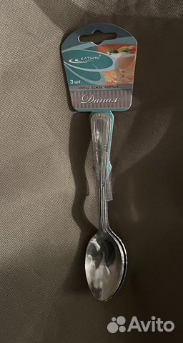 Столовые приборы