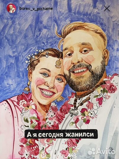 Портрет По Фото Акварелью