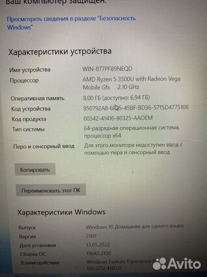 Ноутбук honor magicbook 14