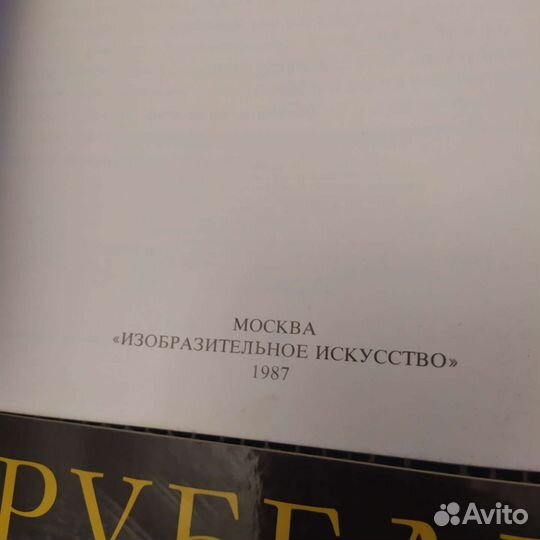 Книги по искусству, живописи и архитектуре