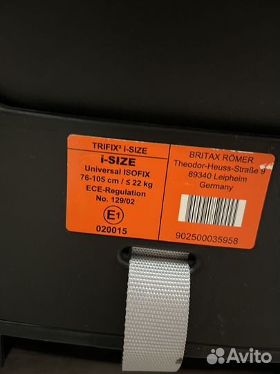 Детское автокресло Britax roemer kidfix 2 i size