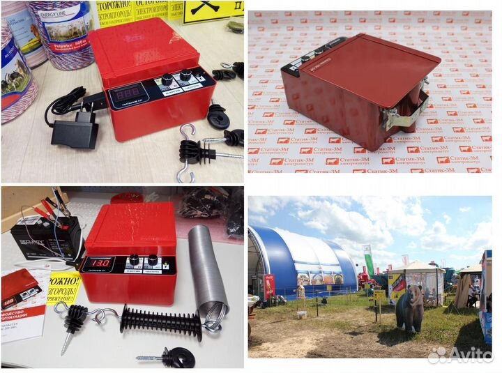 Электроизгородь