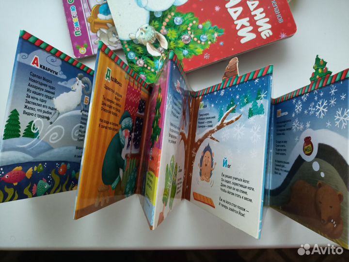 Детские книги Новый год