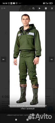 Костюм мужской противоэнцефалитный 