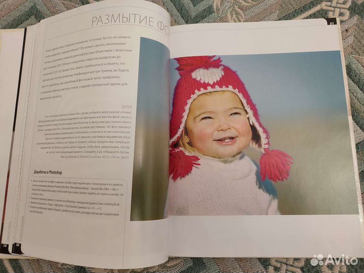 Книги по фотографии