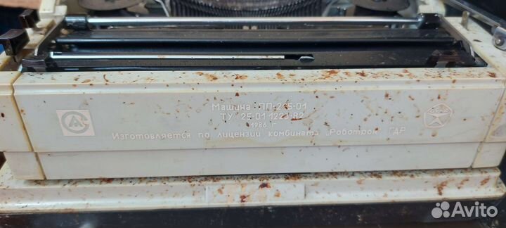 Машинка печатная пп 215 01 1986 года