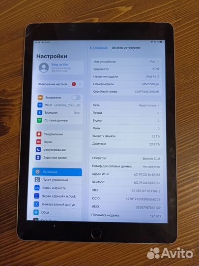 Apple iPad air 2