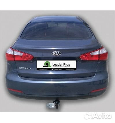 Фаркоп на Kia Cerato с 2013 по 2018 г.в