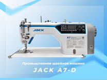 Промышленная машина Jack A7-d