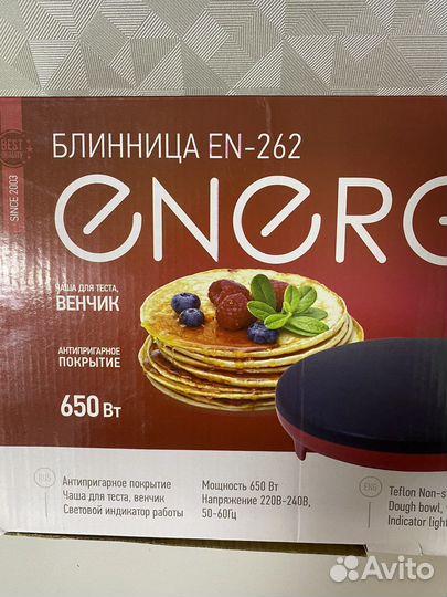 Блинница электрическая