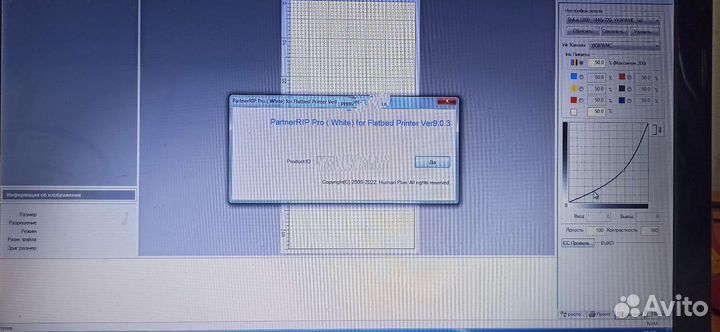 Программа Acrorip 9.0.3 Русский язык