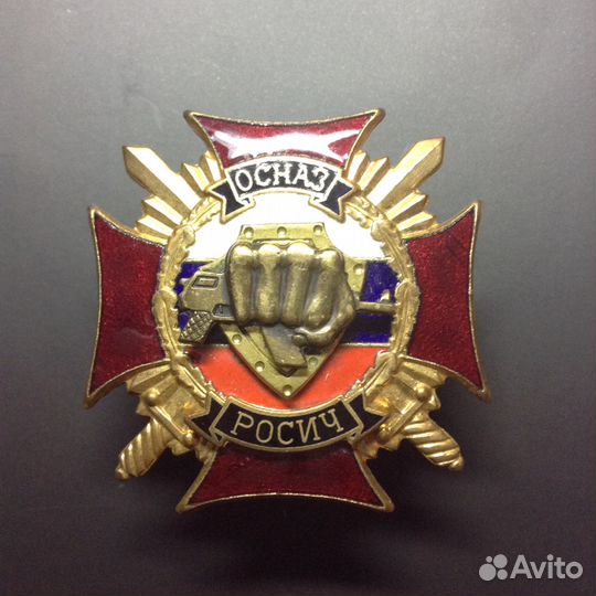 Знаки вдв, вдд, спецназ, парашютисты